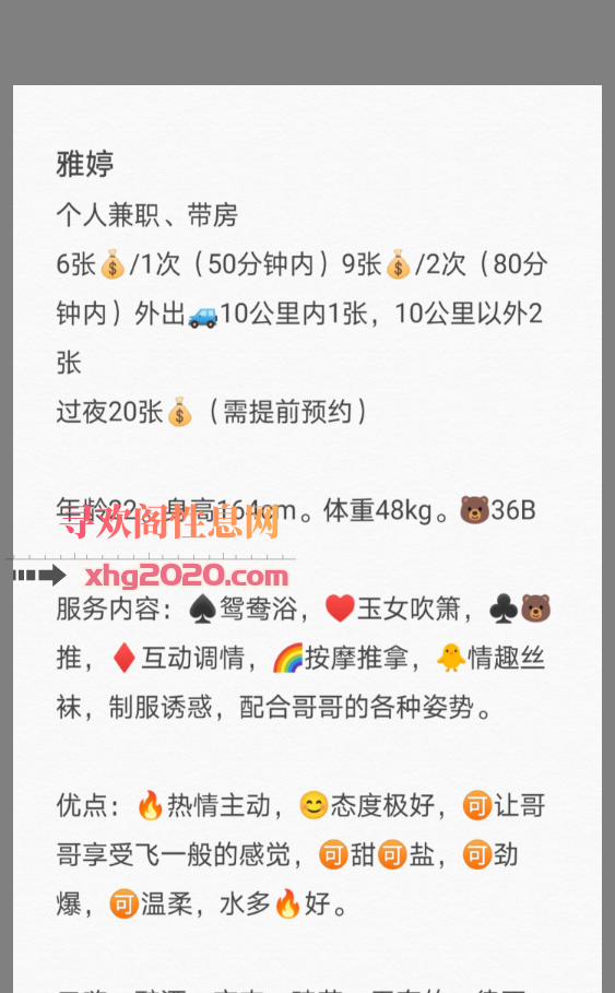 甜美大胸美女