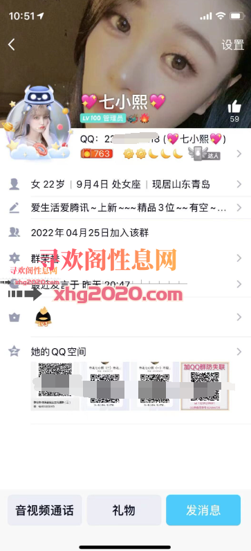 极品小姐姐