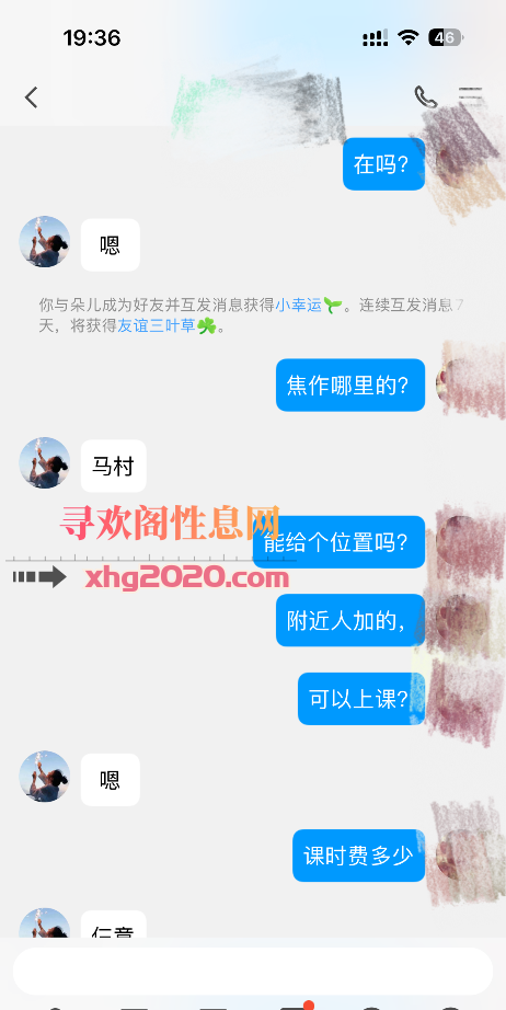 焦作小姐姐