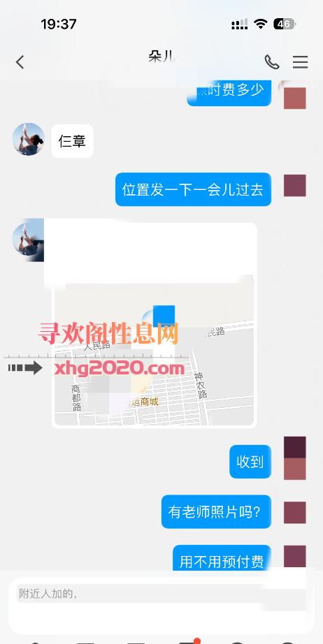 焦作小姐姐