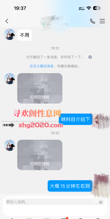 焦作小姐姐