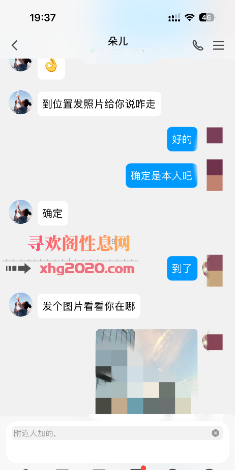 焦作小姐姐