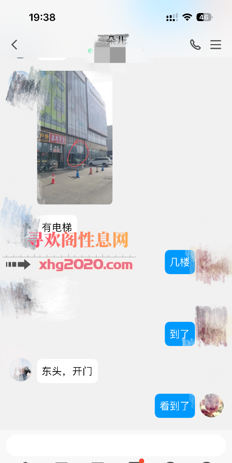 焦作小姐姐