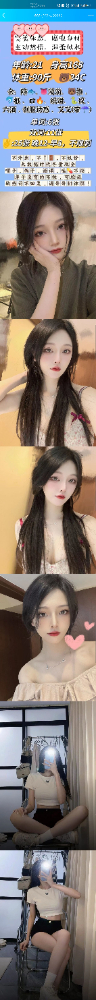 刚下海美女