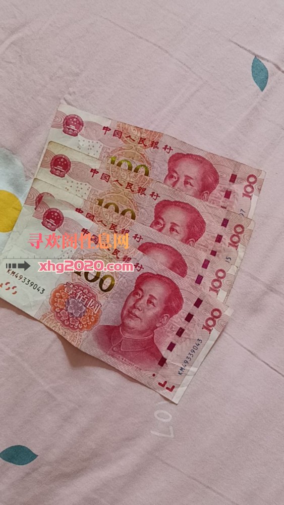 重庆小辣椒