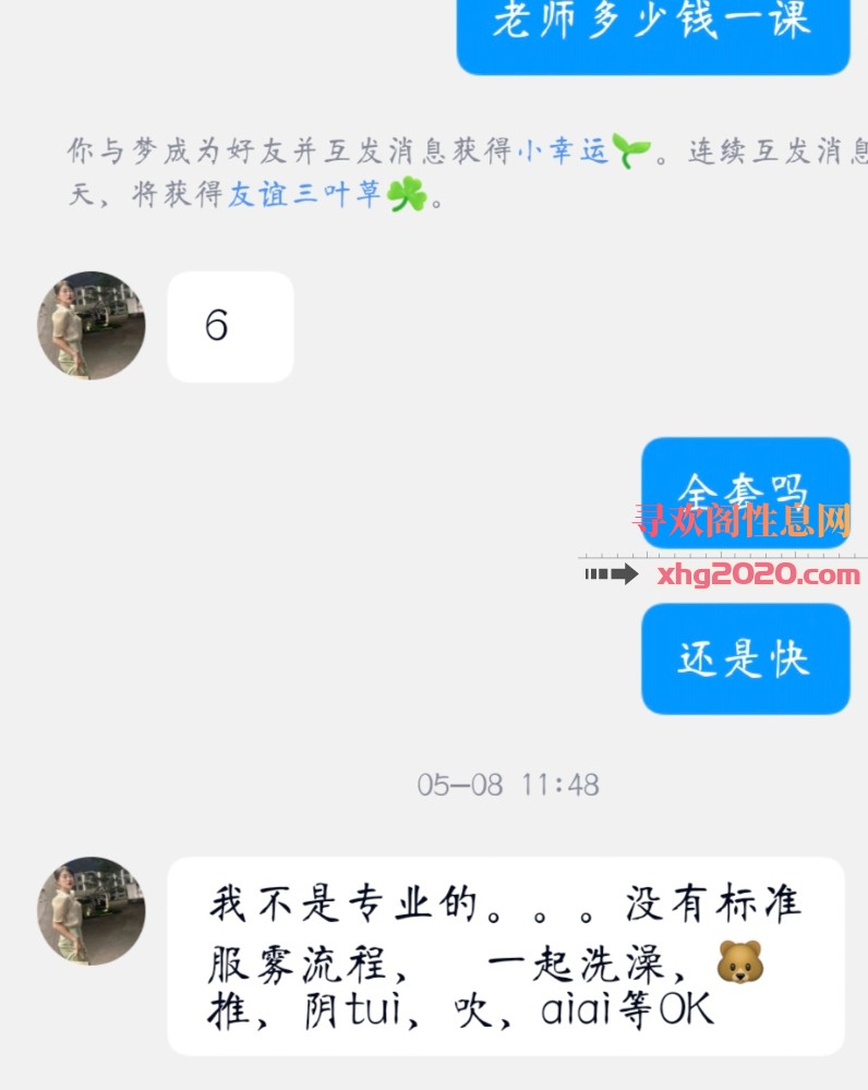 经开区小姐姐