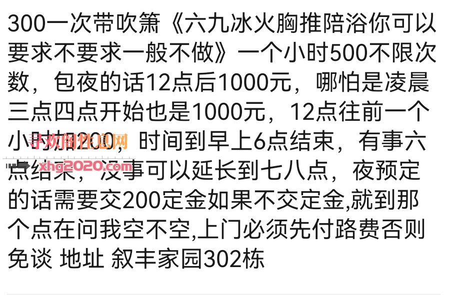 无锡大胸妹