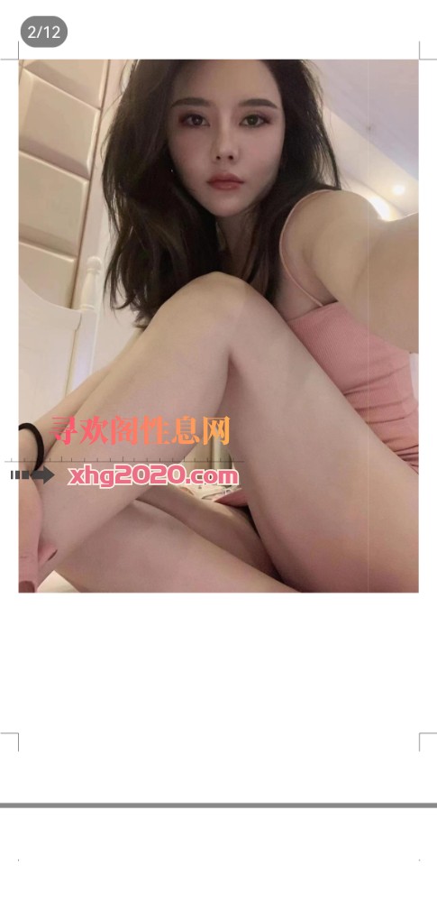 兰州雪莉