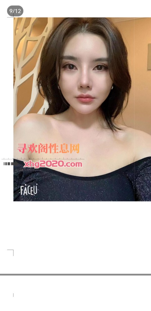 兰州雪莉