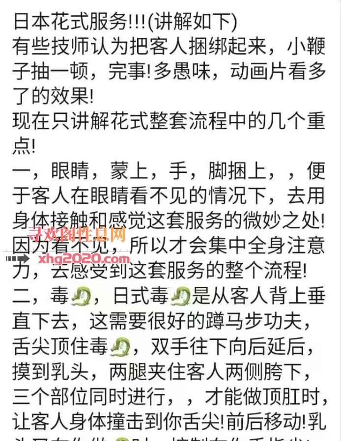 苏州姑苏日式的妹纸