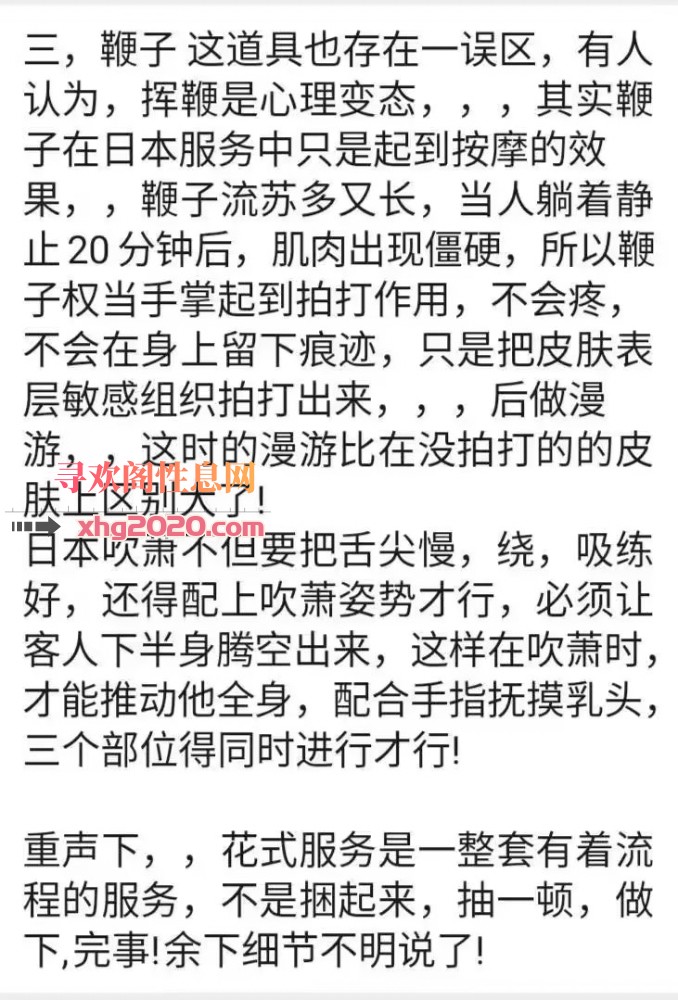 苏州姑苏日式的妹纸
