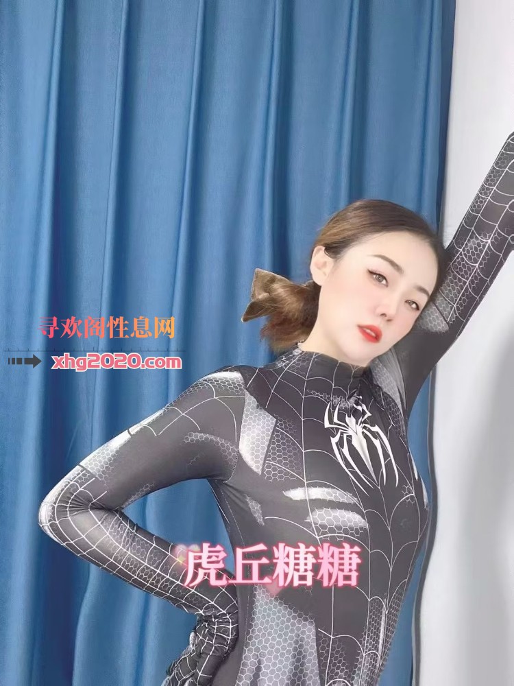 虎丘糖糖