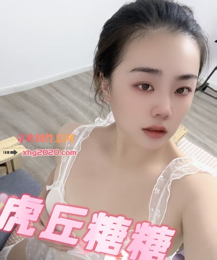 虎丘糖糖