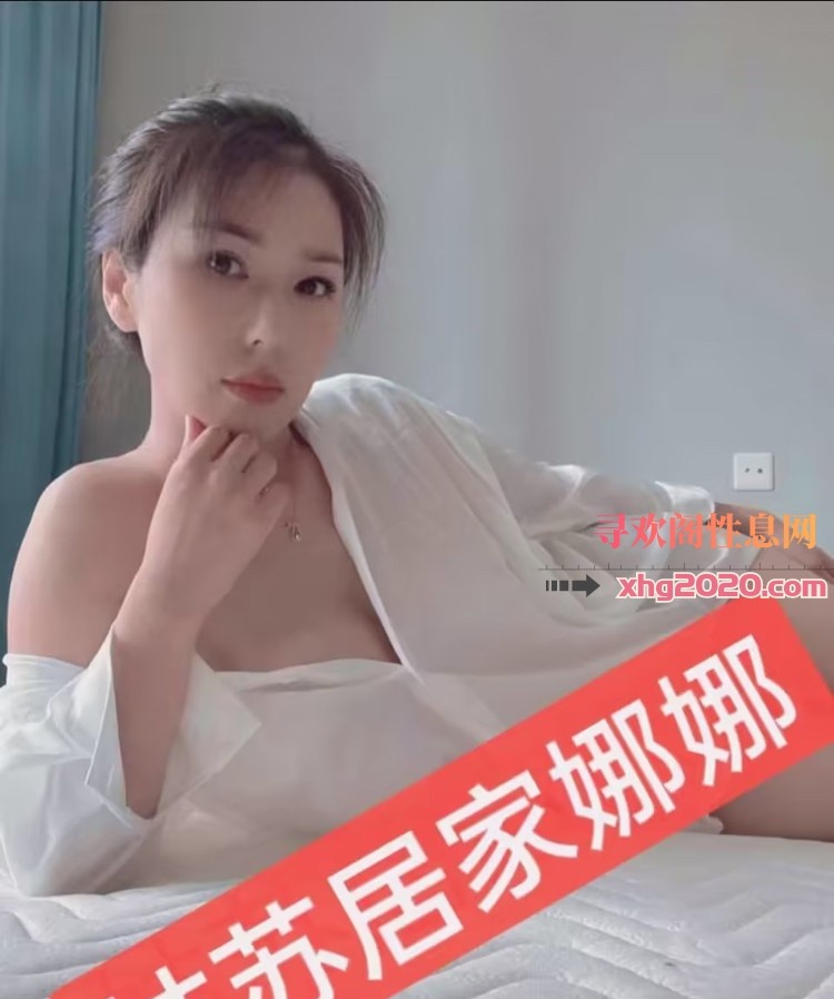 姑苏区娜娜（外号小波多）