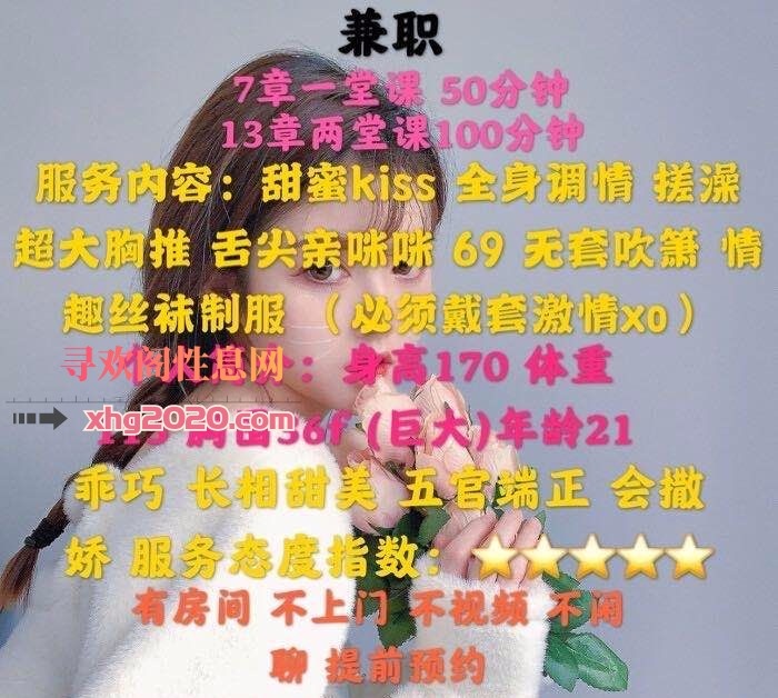 坂田大奶潇雅