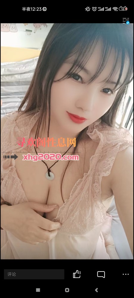 霸都大胸妹