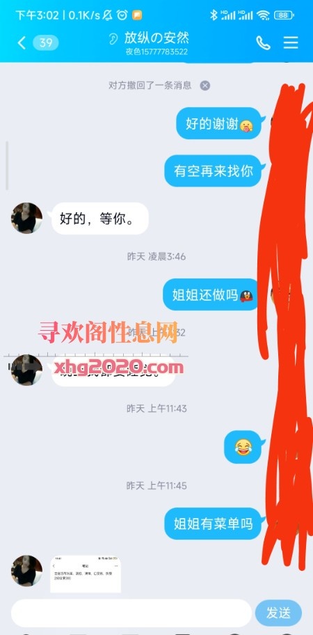玉林个人