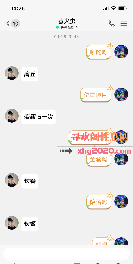 帝和自己做