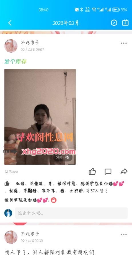 年轻学生