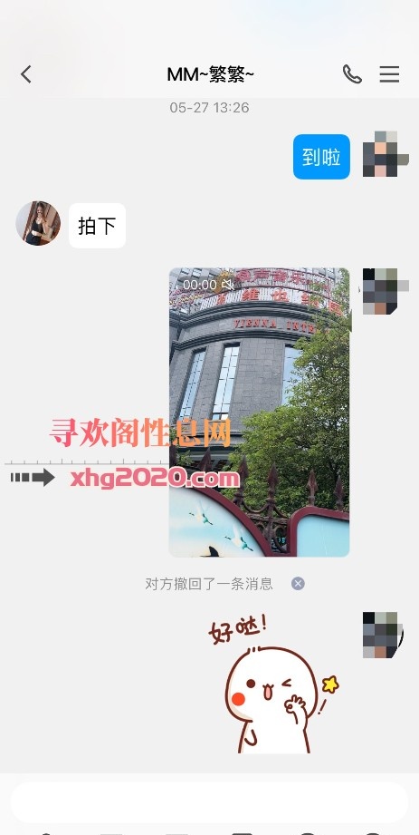 南宁偶尔兼职的妹子