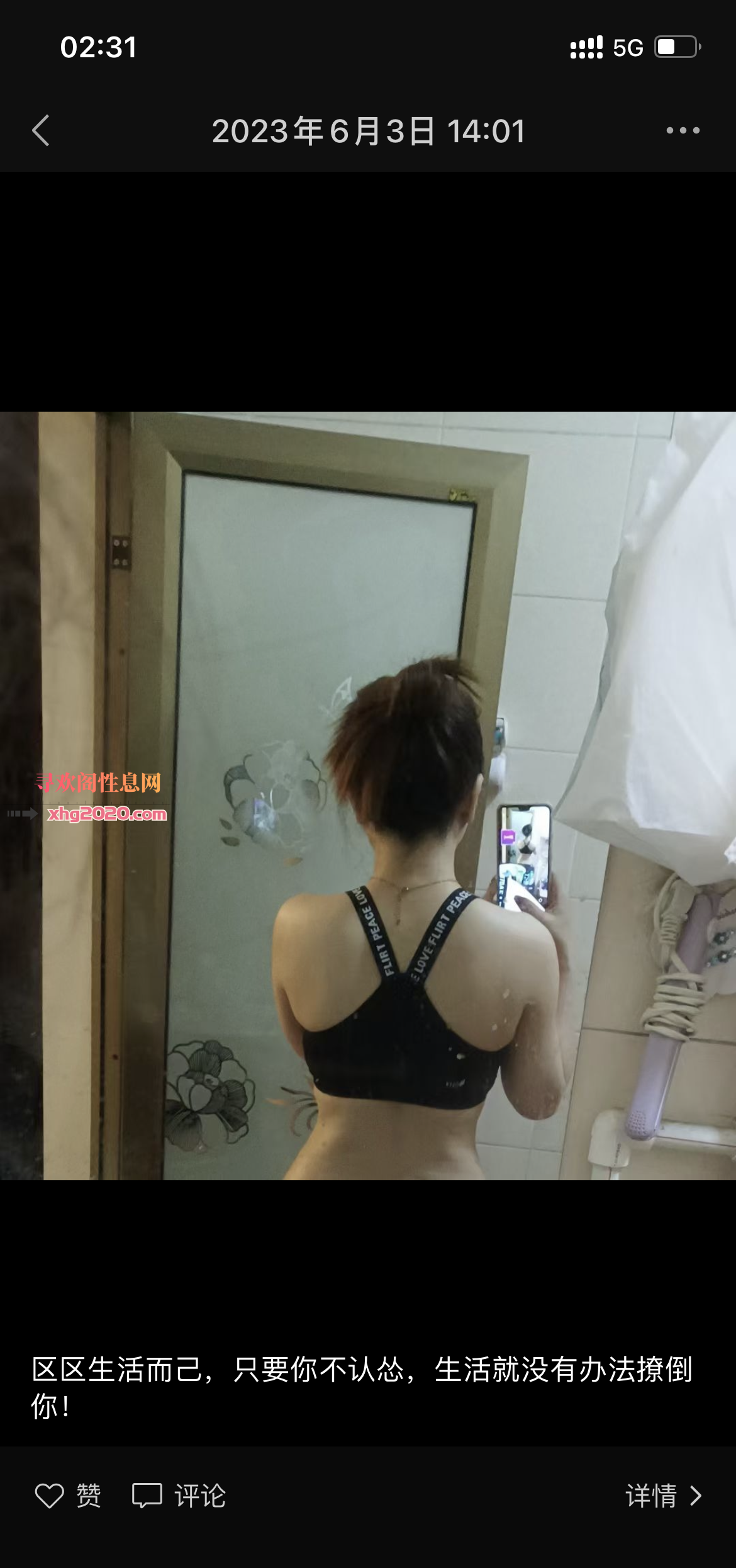 江门小雨，自带课室