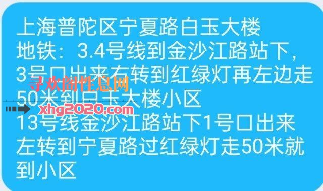 普陀600两次