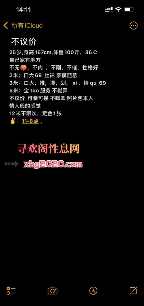 女友型妹妹