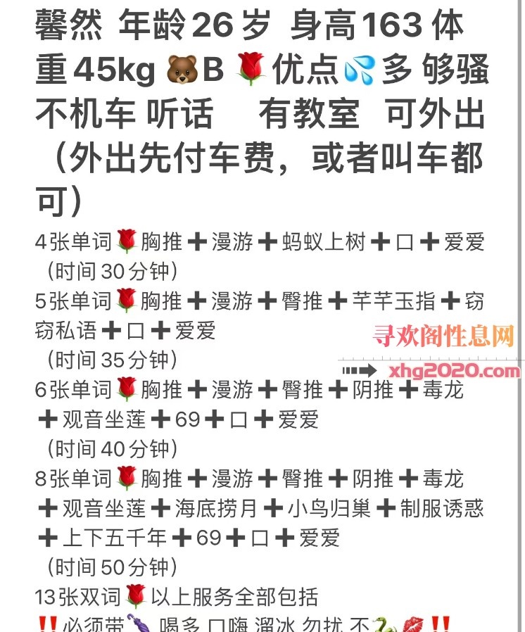河东甜甜