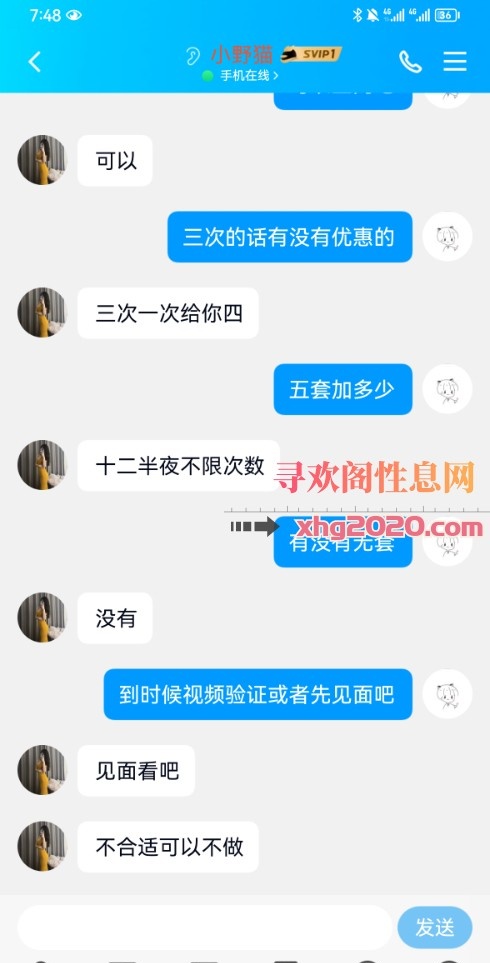 淄博小姐姐