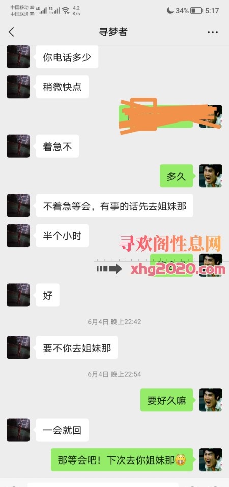 邯郸性比价不错的资源