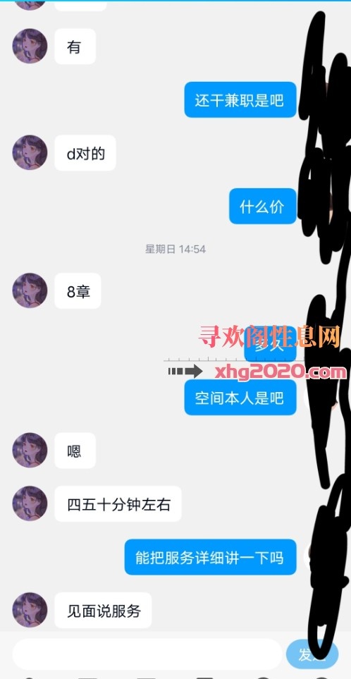 济南历下区身材贼好