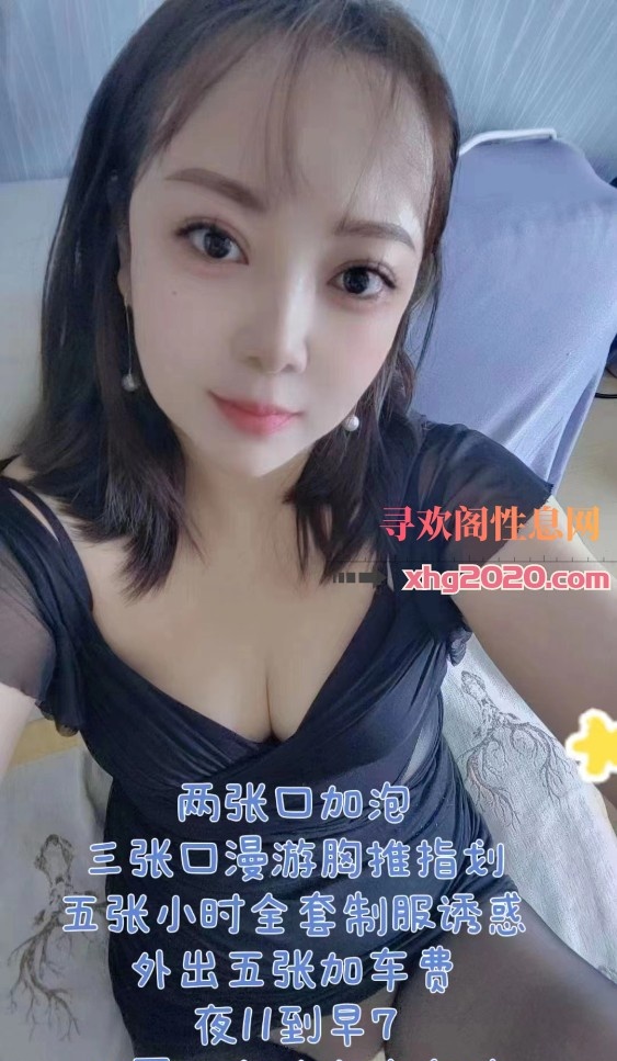 西安路兼职