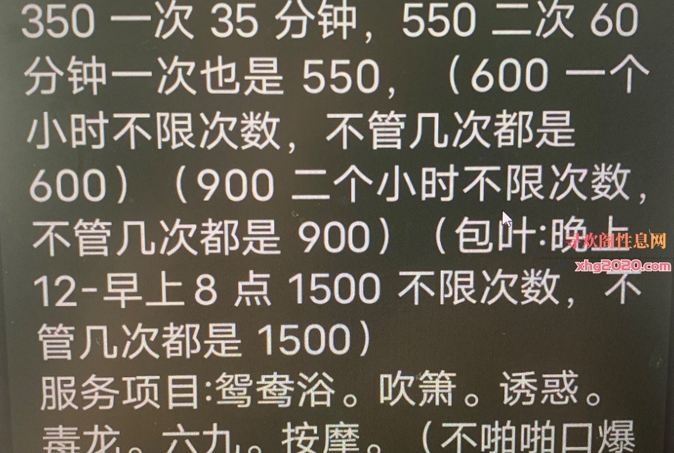 下沙涵涵