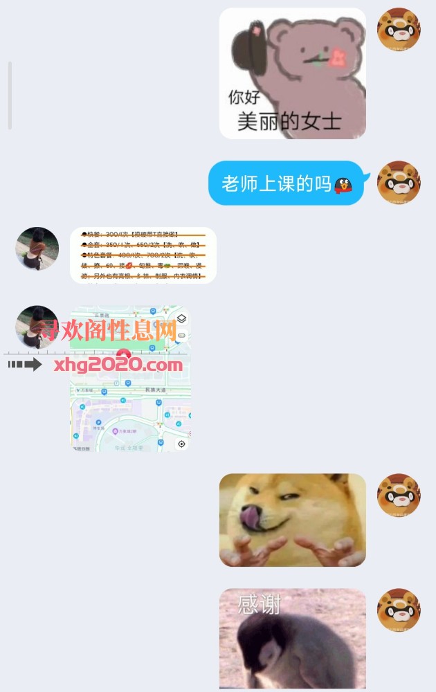 南宁万象少妇