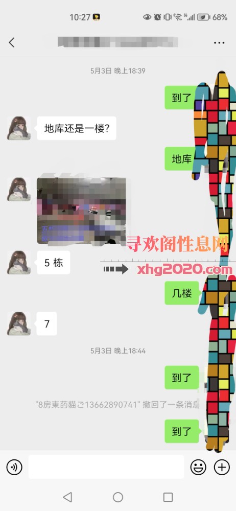 健身美女