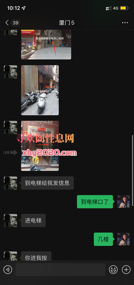 厦门同安丰满年轻妹妹