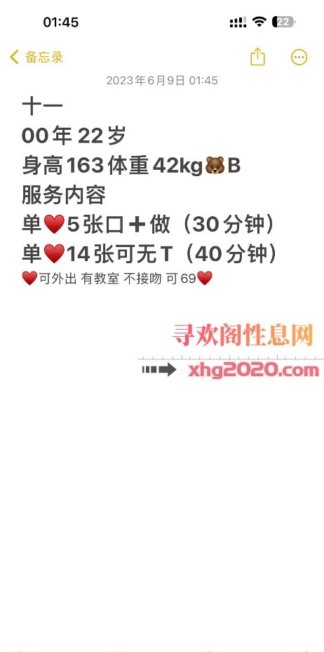 南开嫩妹，可无伞