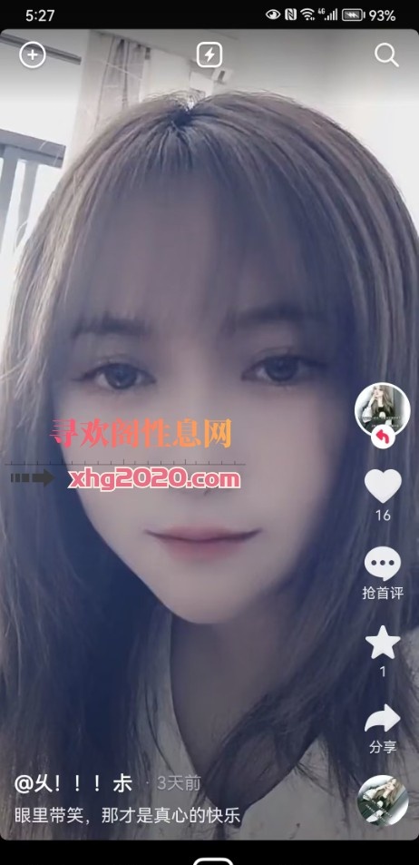少妇朵朵