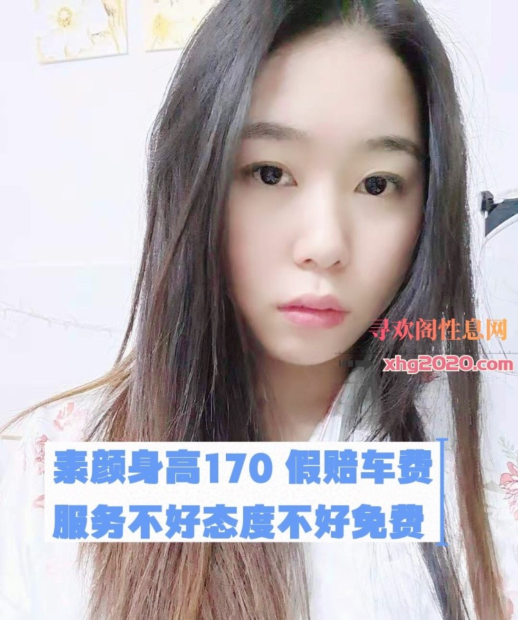 龙华-倩倩新号-170身高