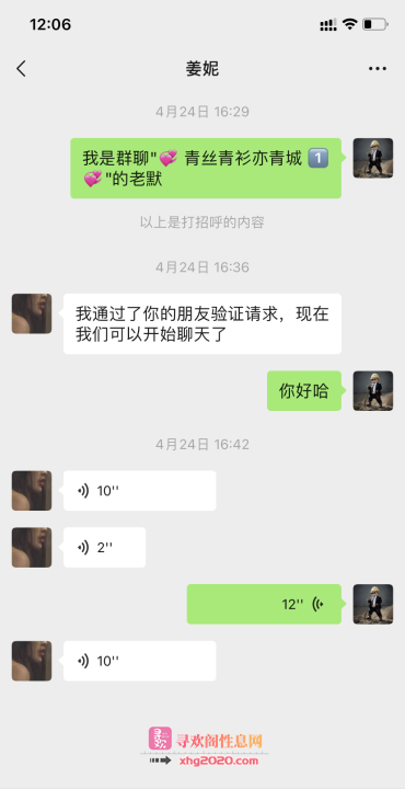 开发区姜妮
