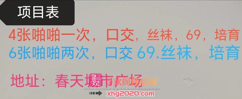 瑶海雨嫣