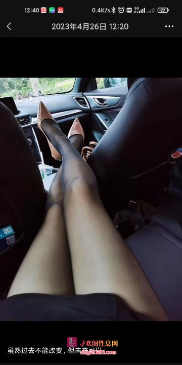 龙华少妇妮妮