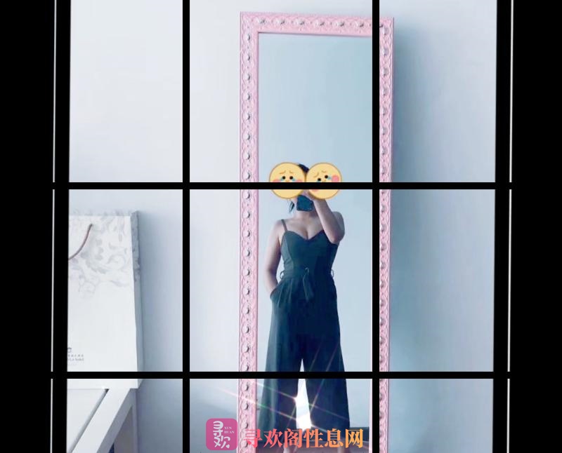 白云太和气质知性型
