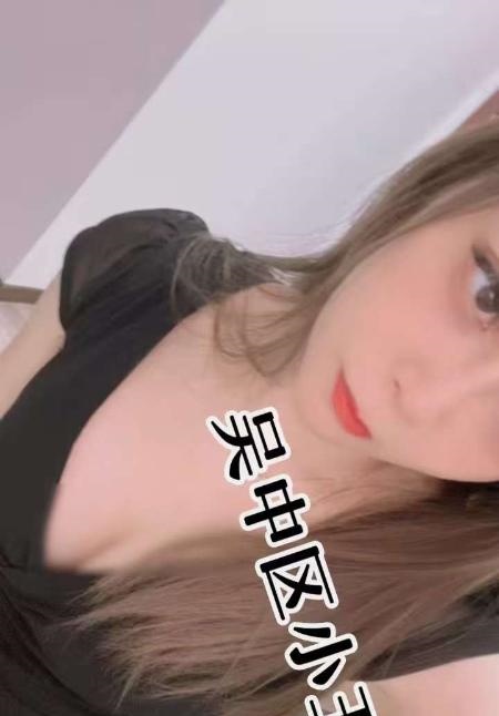 吴中 名凤