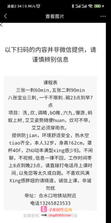 天然巨乳少妇