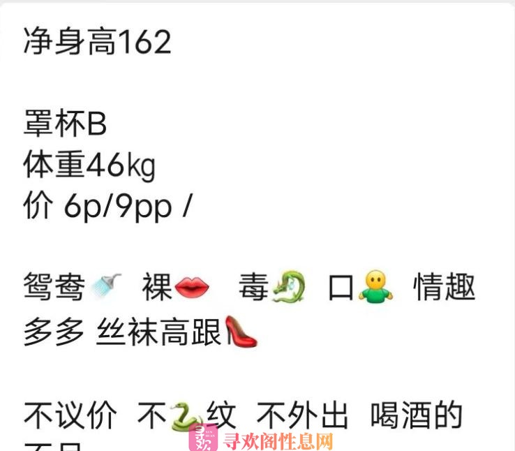 安顺 艾心儿