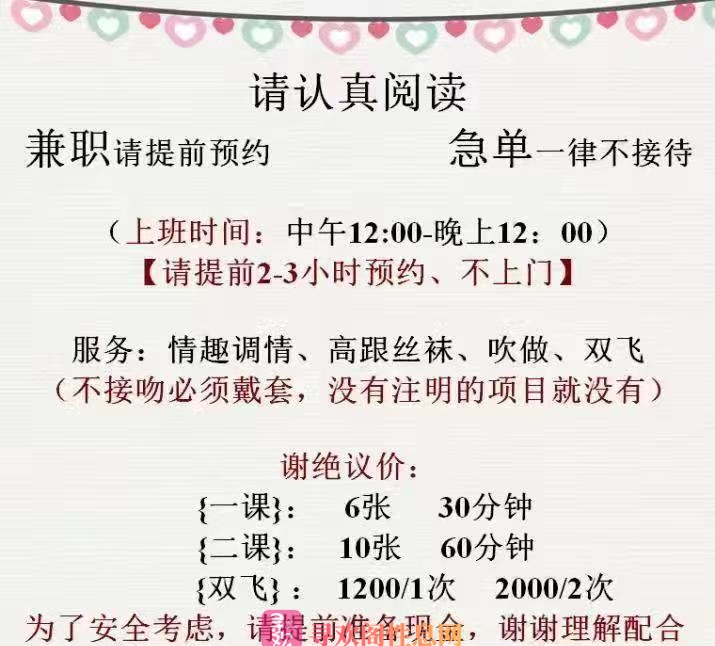 南昌姐妹花可双飞