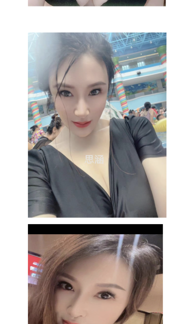 延平门大乃思涵