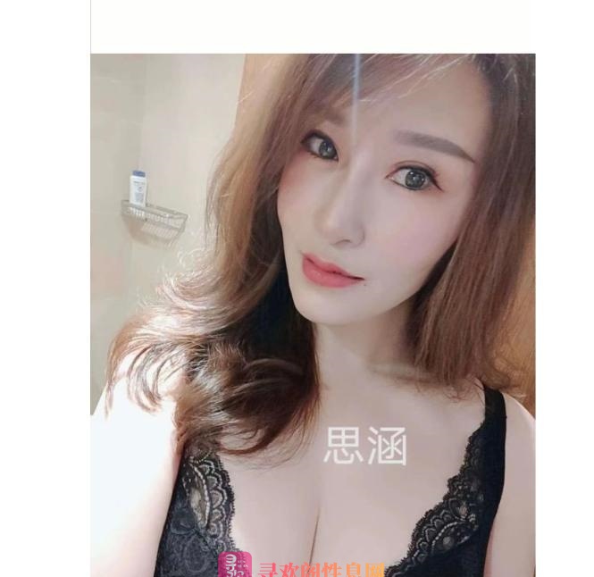 延平门大乃思涵