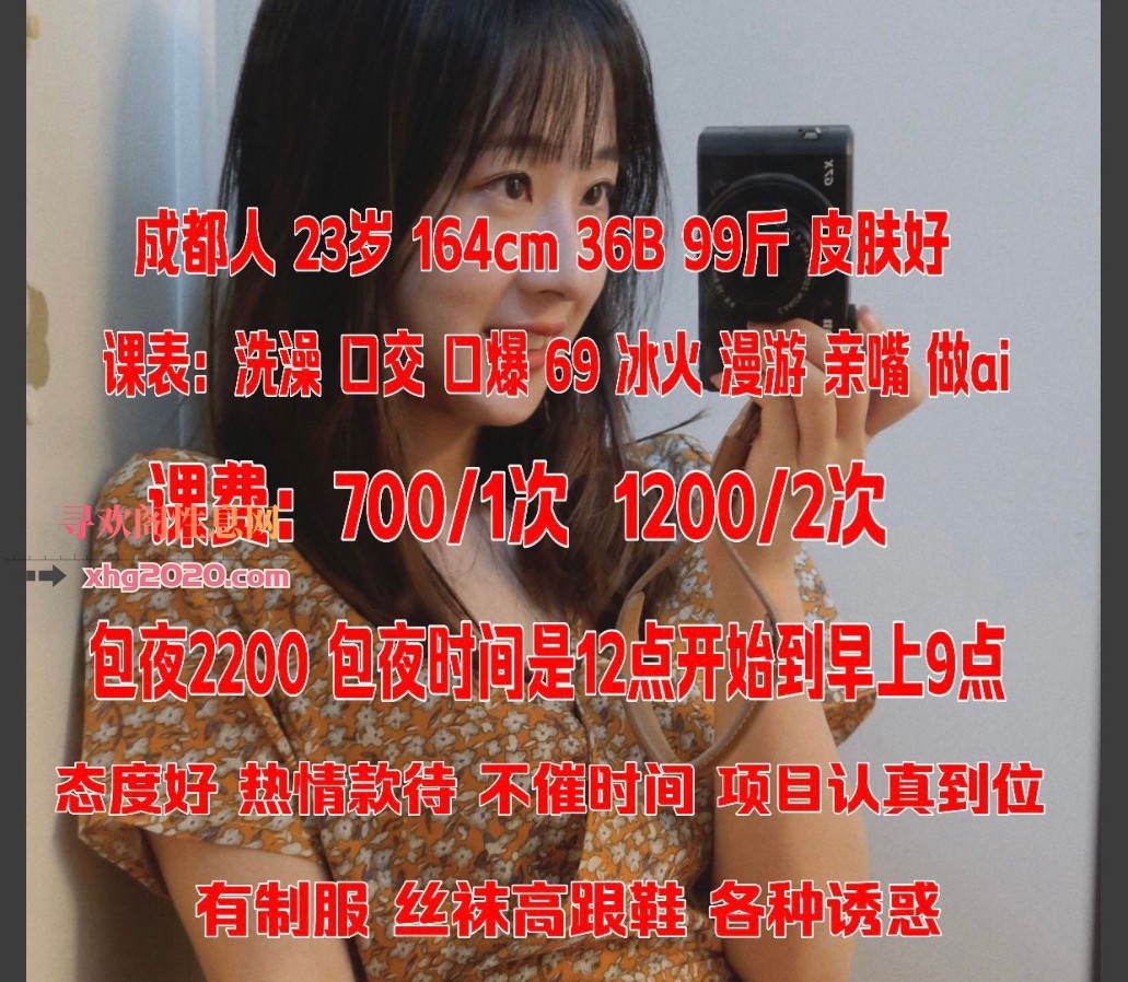 初恋般的小姐姐
